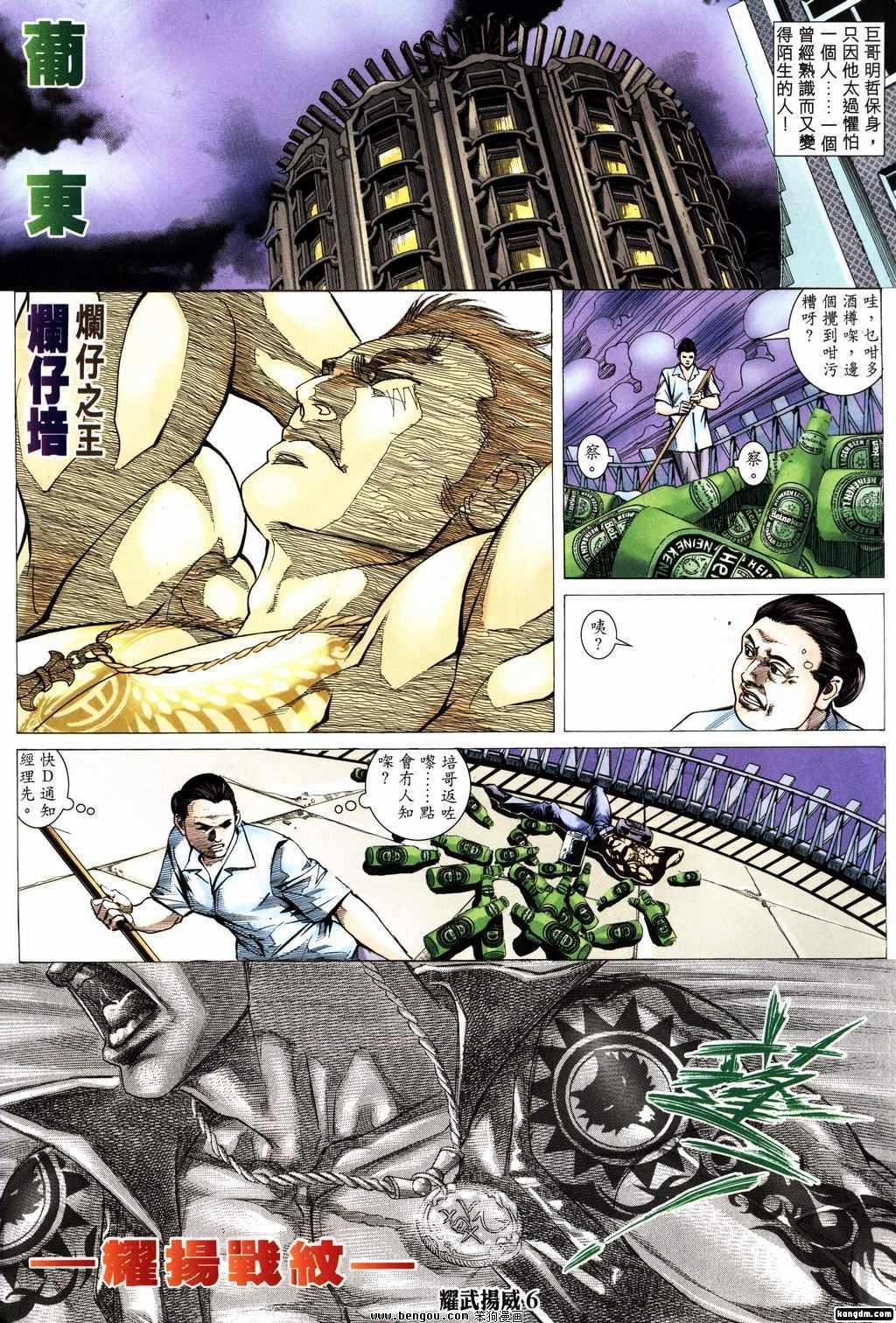 第156话