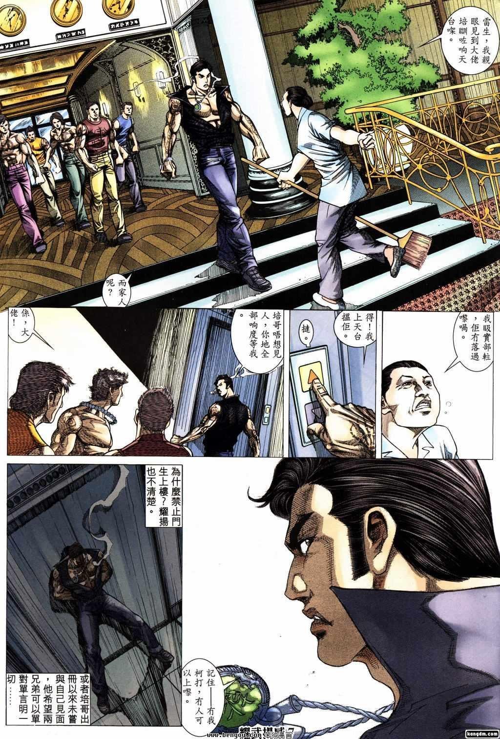 第156话