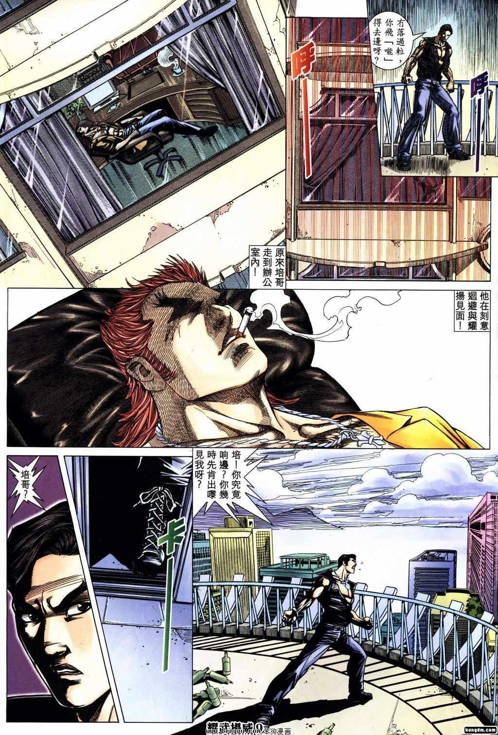 第156话