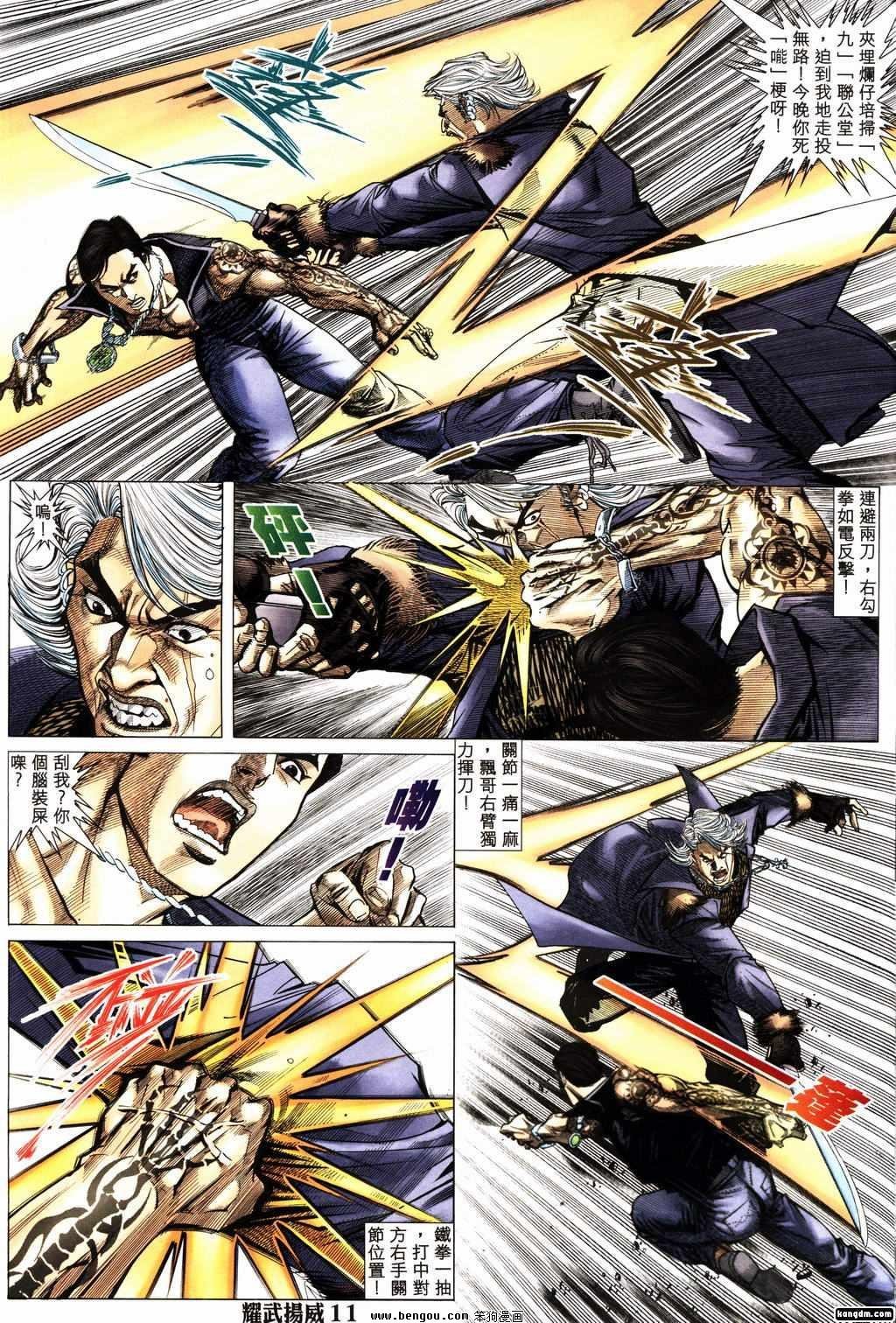 第156话