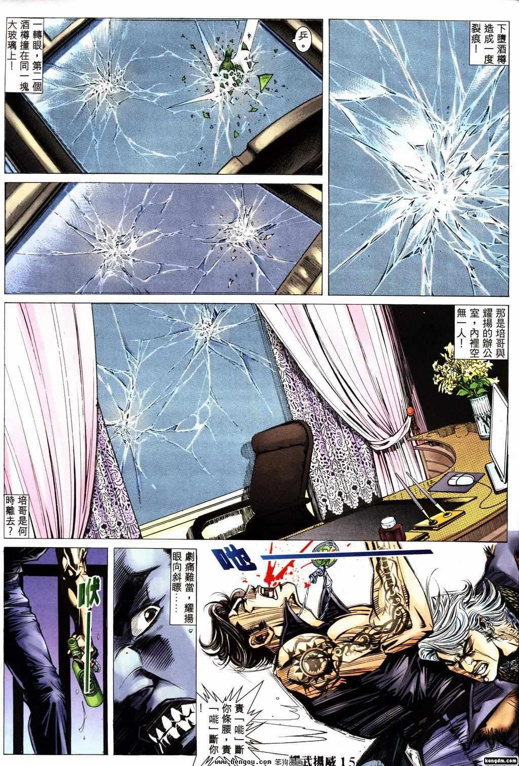 第156话