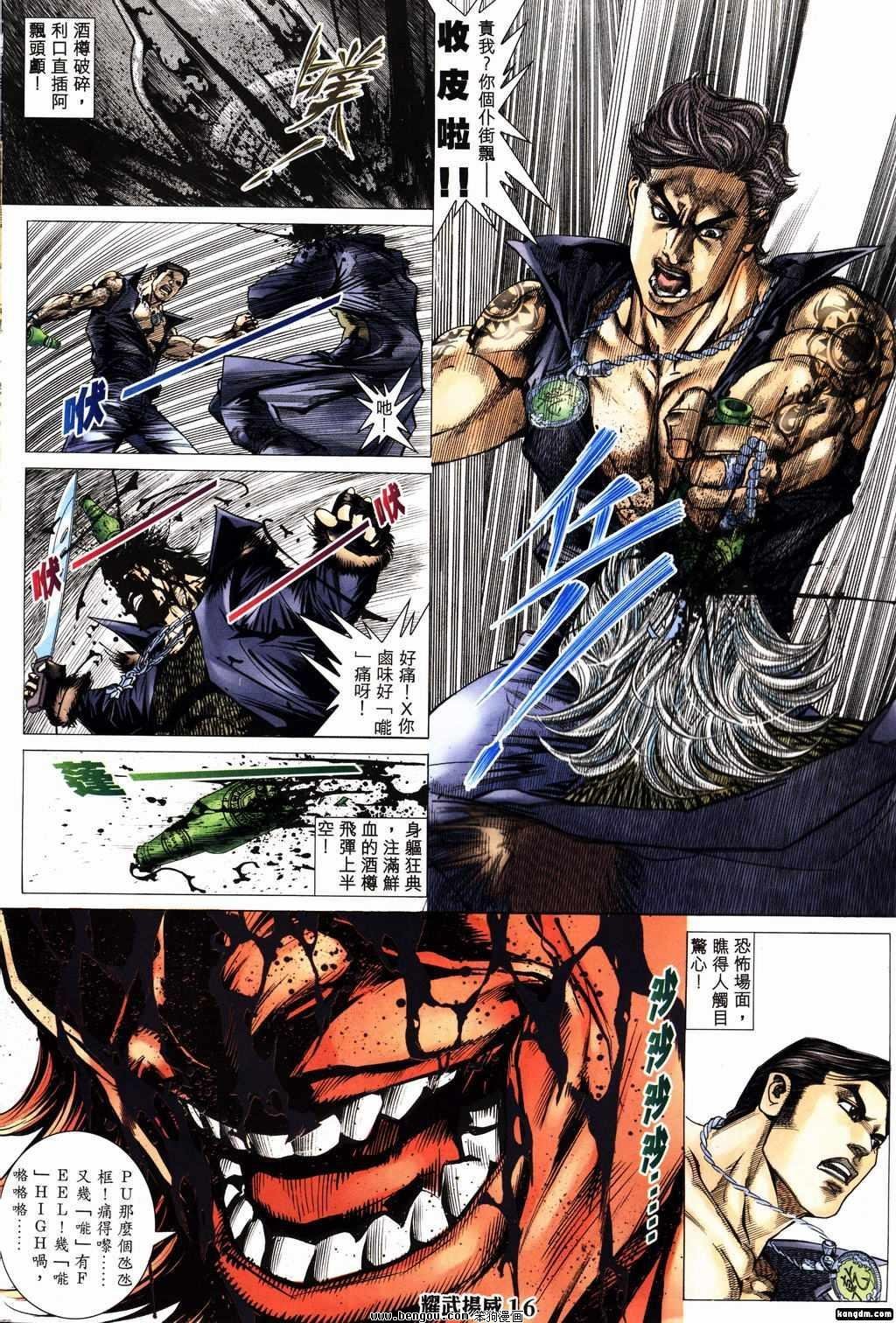 第156话