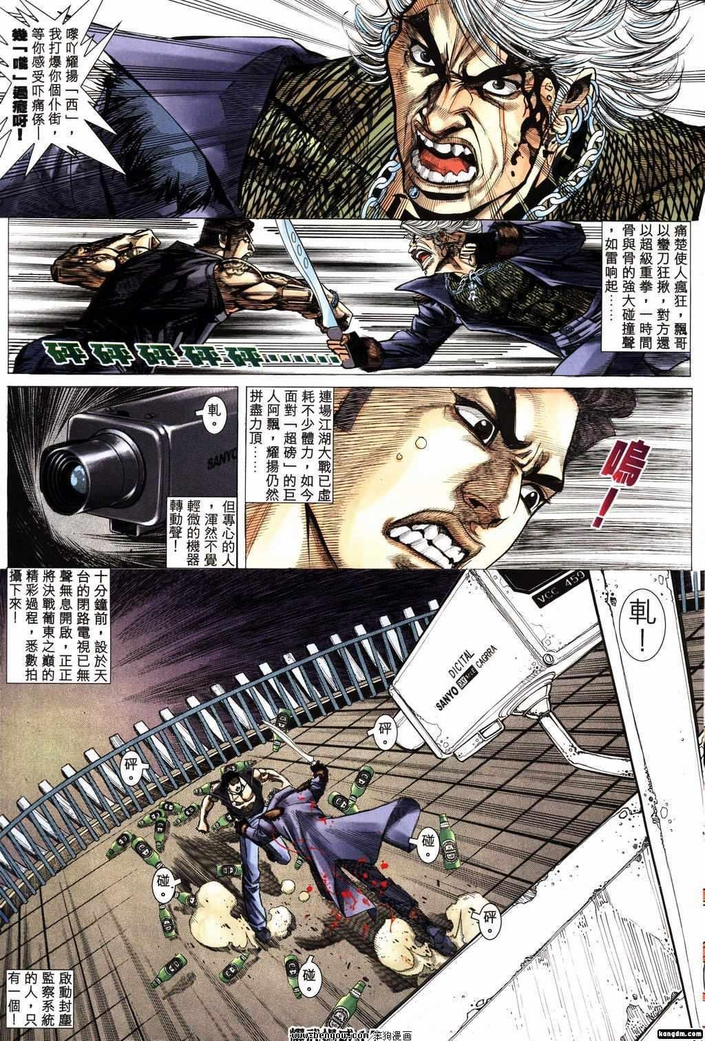 第156话