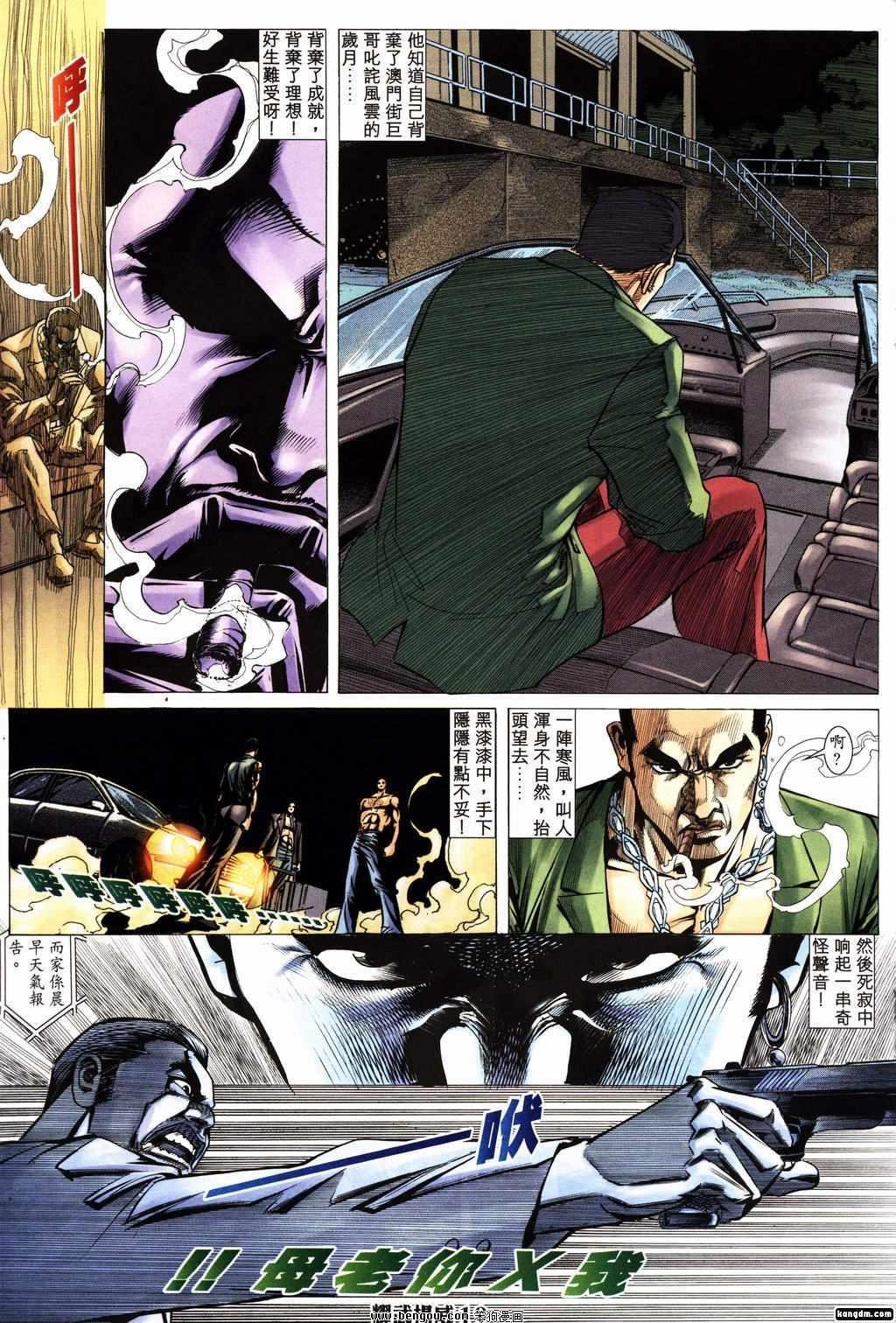 第156话