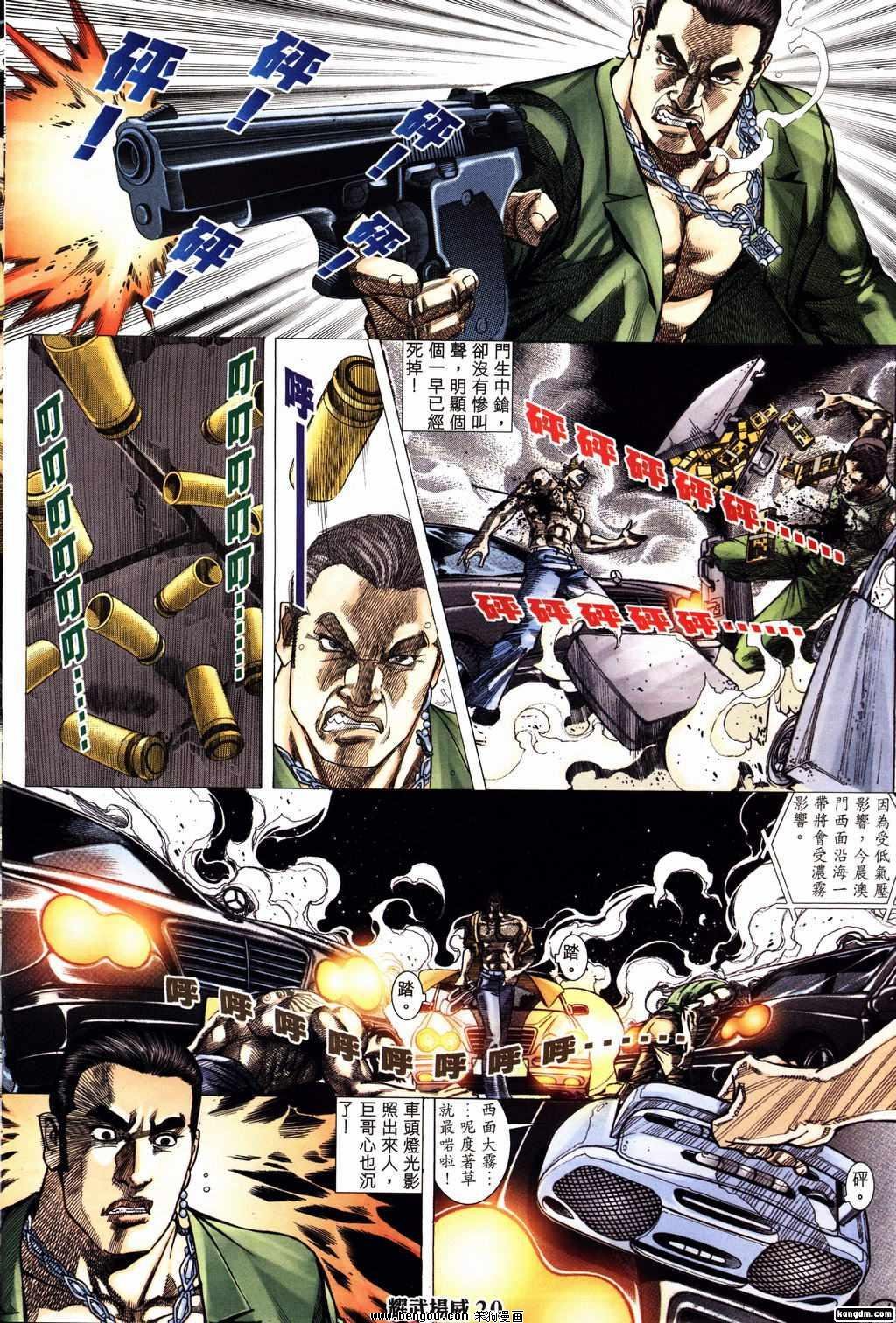 第156话