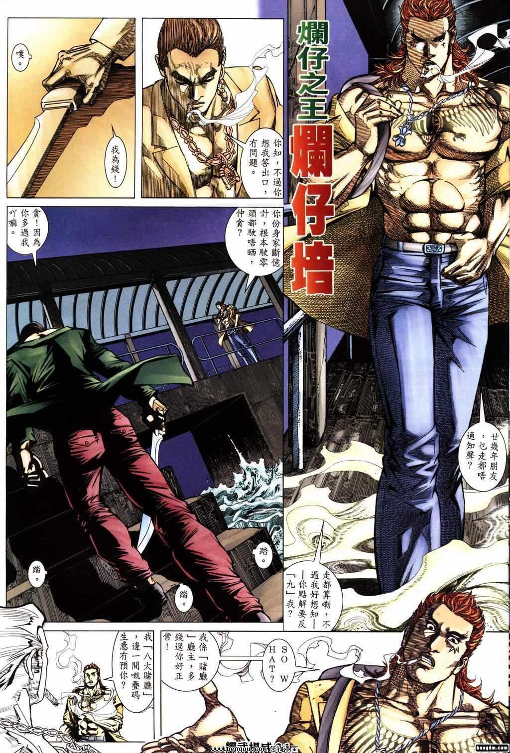 第156话