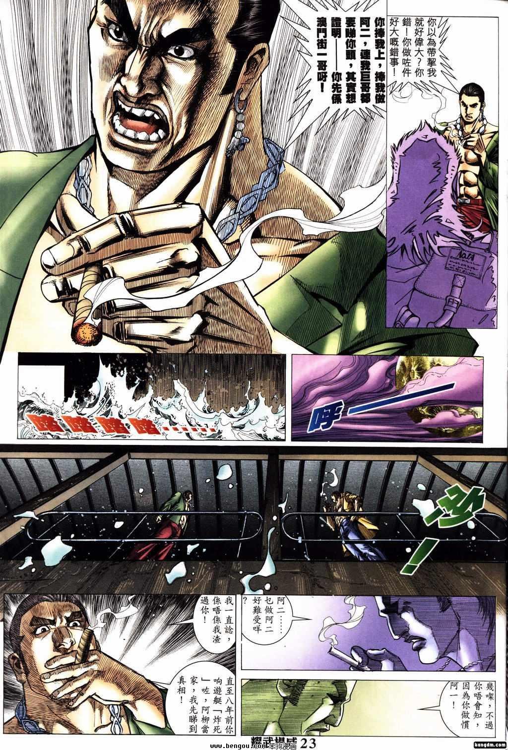 第156话