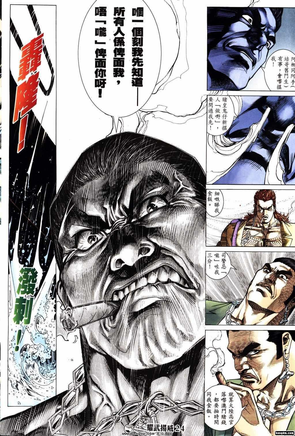 第156话