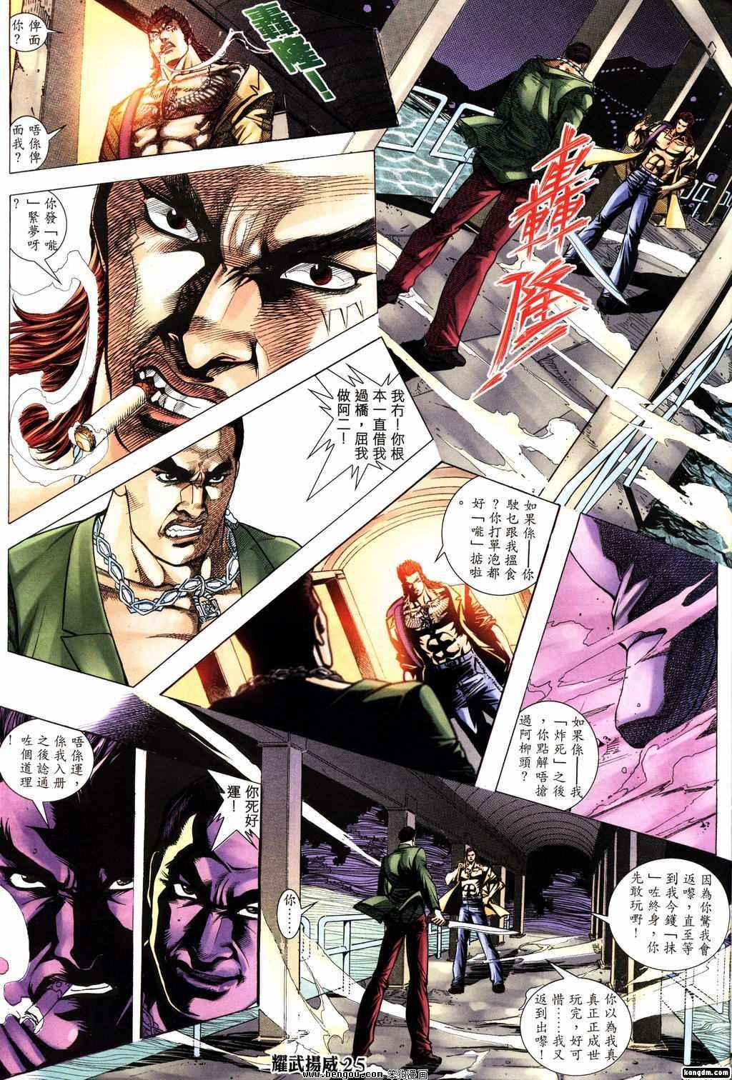 第156话