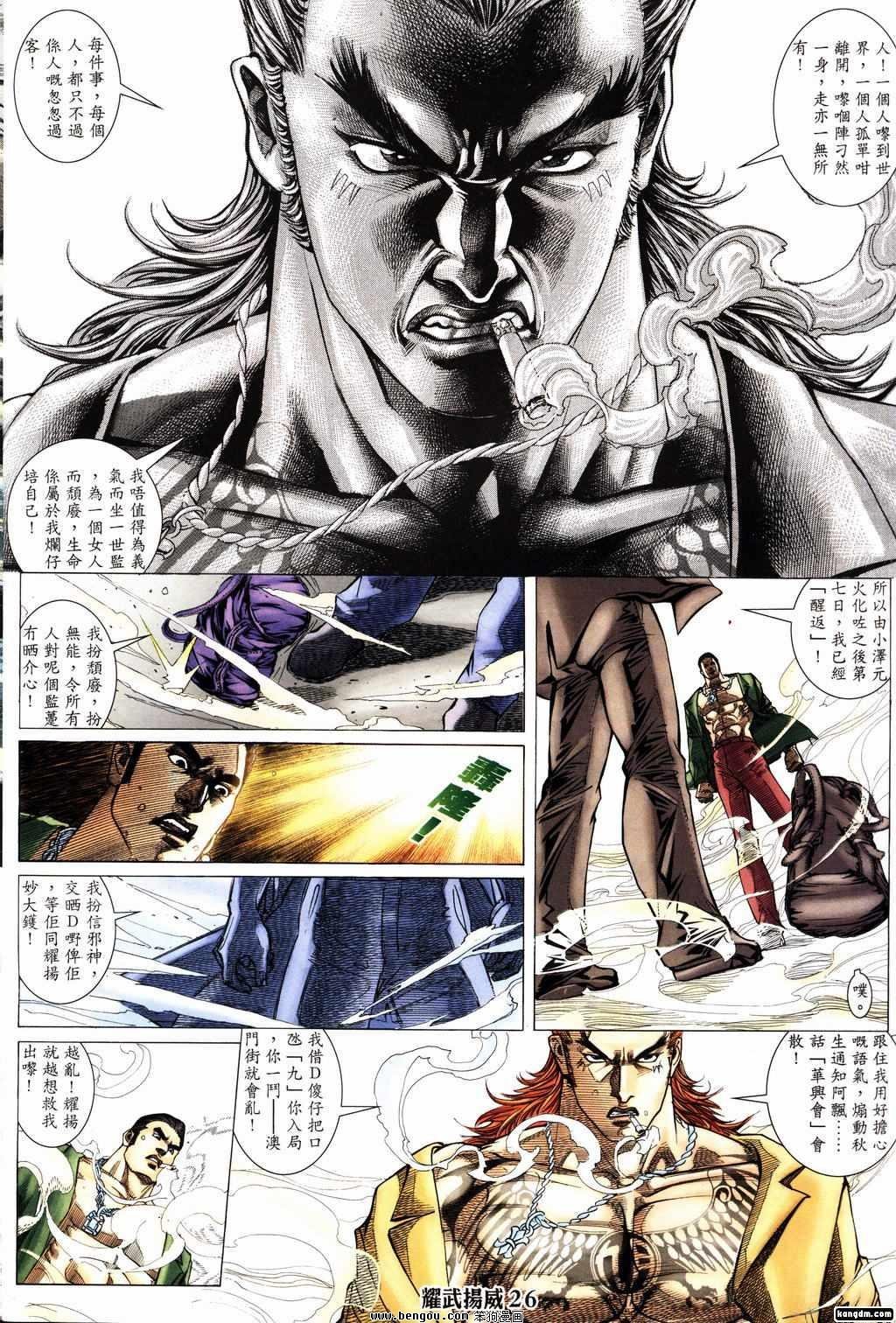 第156话