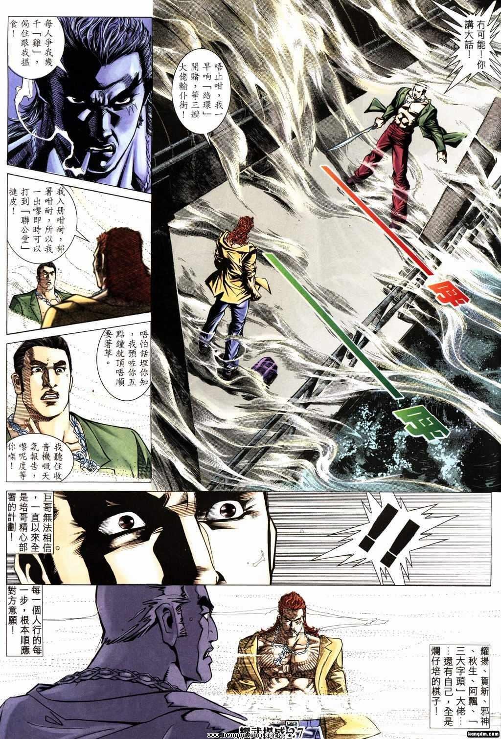 第156话