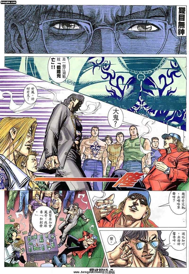 第16话