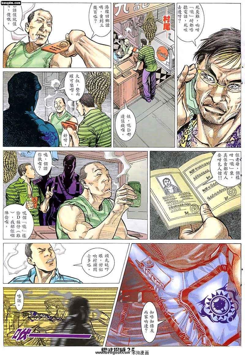 第16话