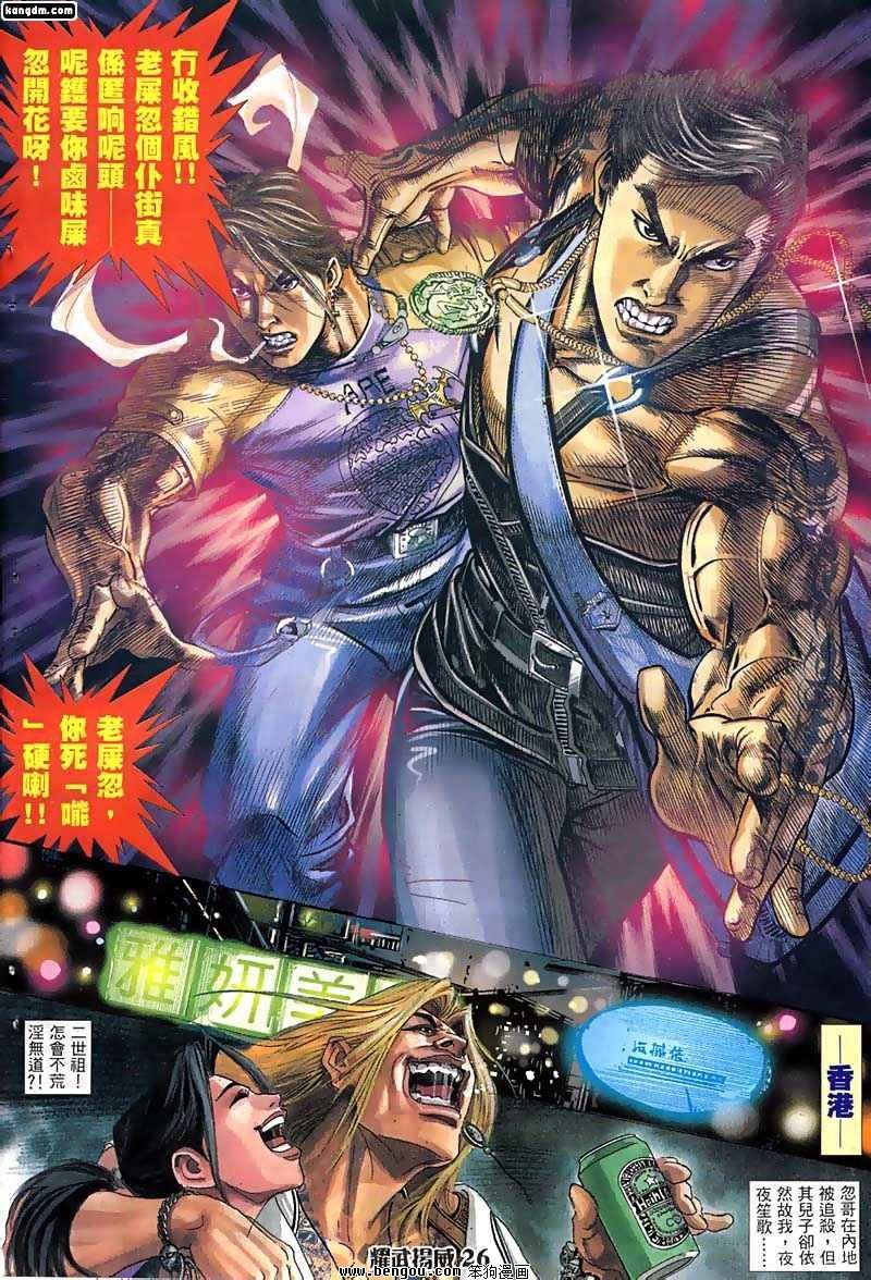 第16话