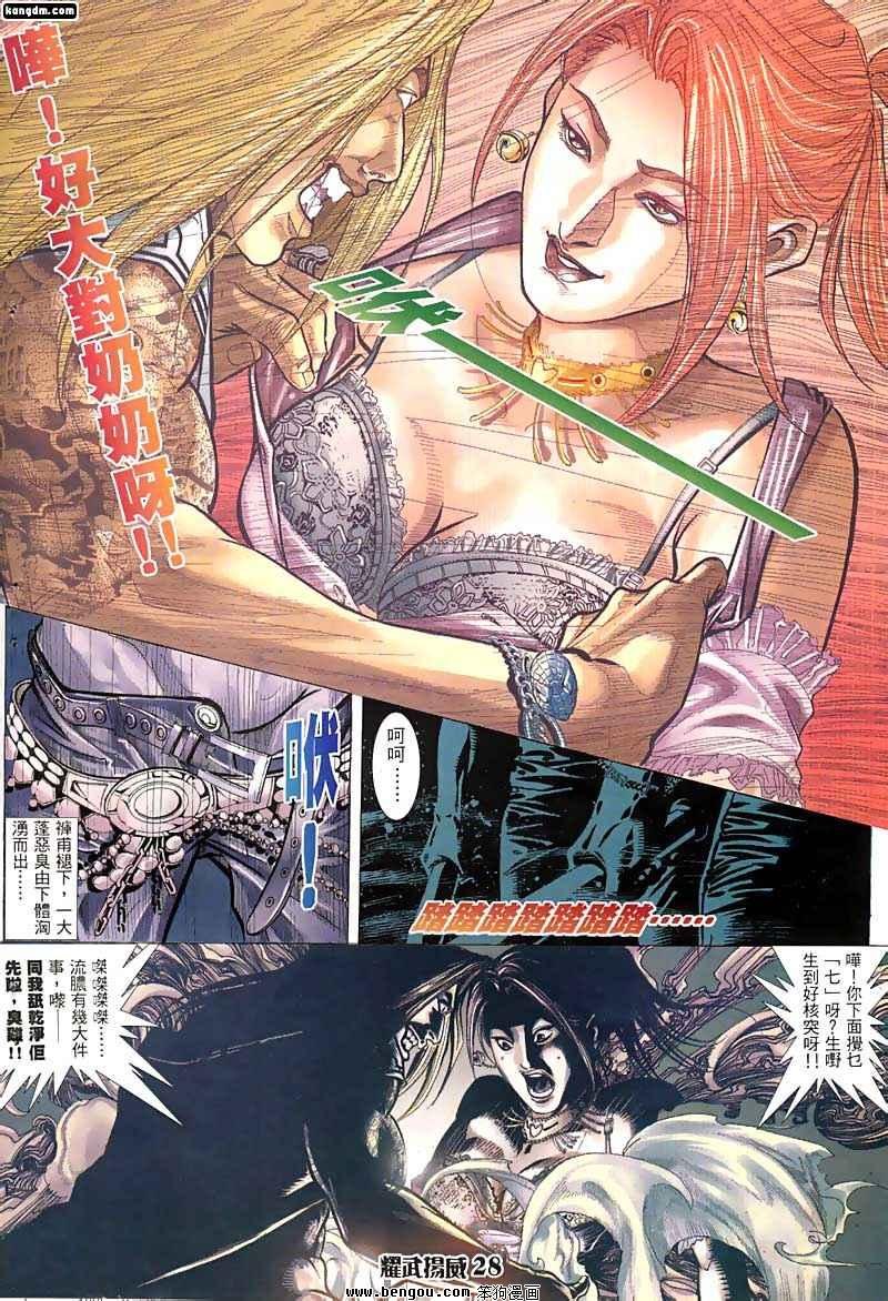 第16话