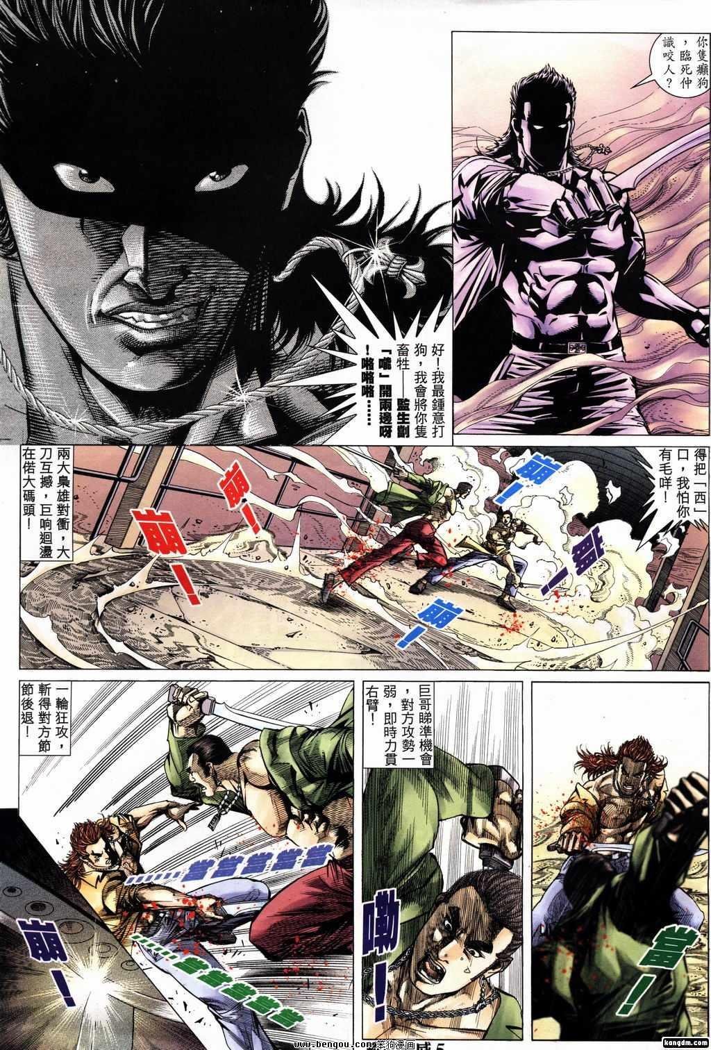 第157话