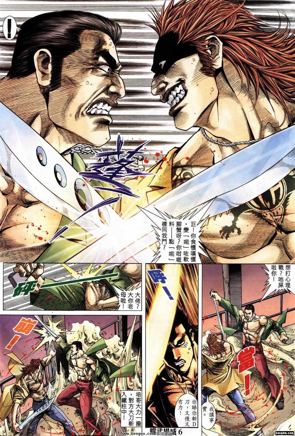 第157话