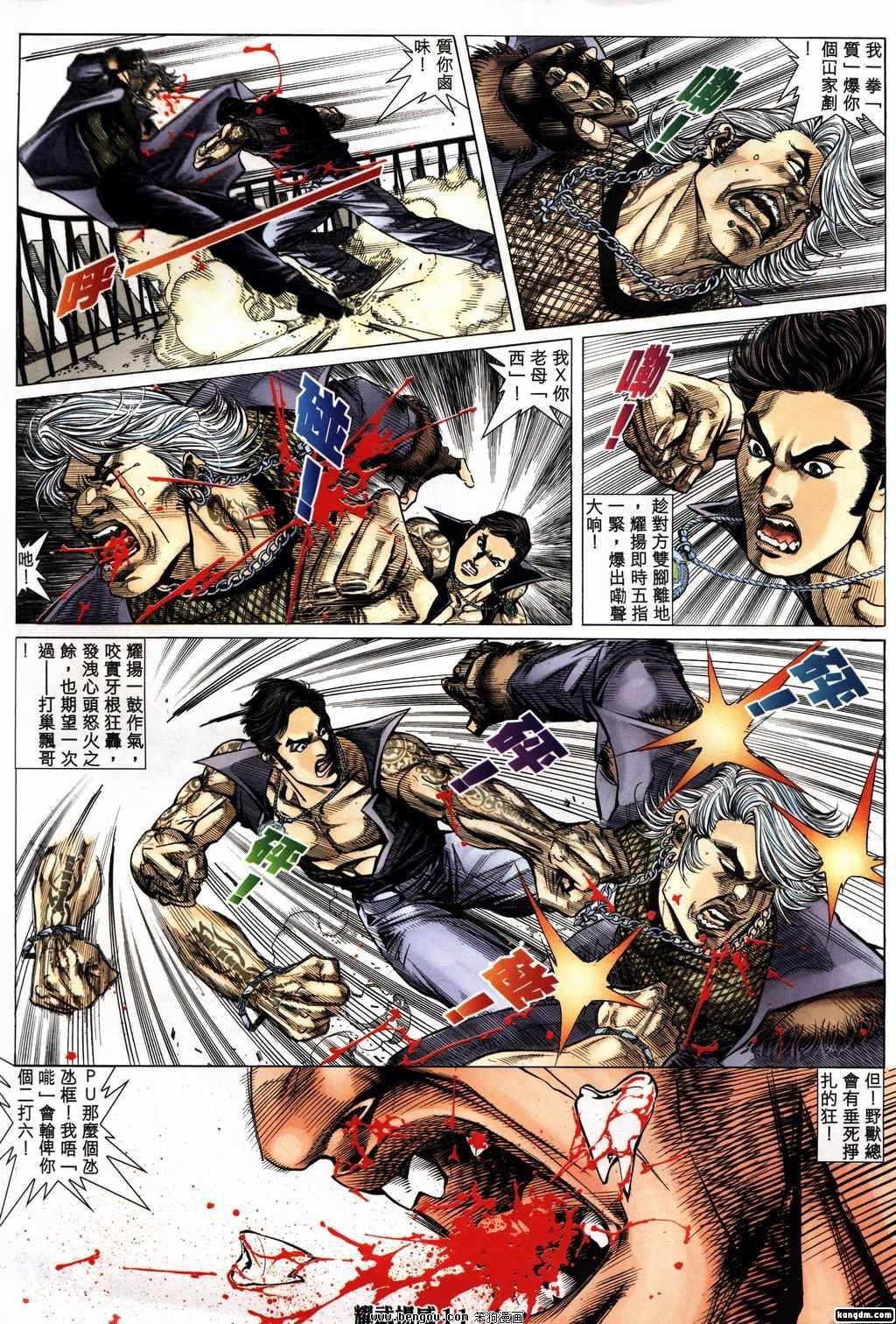 第157话