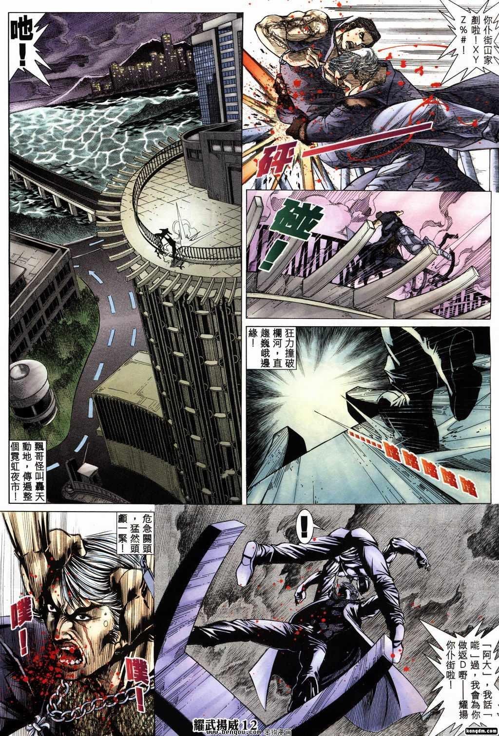 第157话