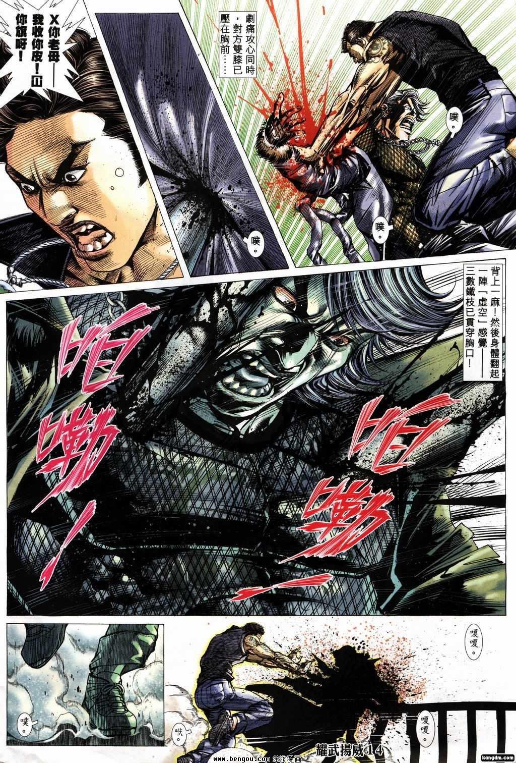第157话