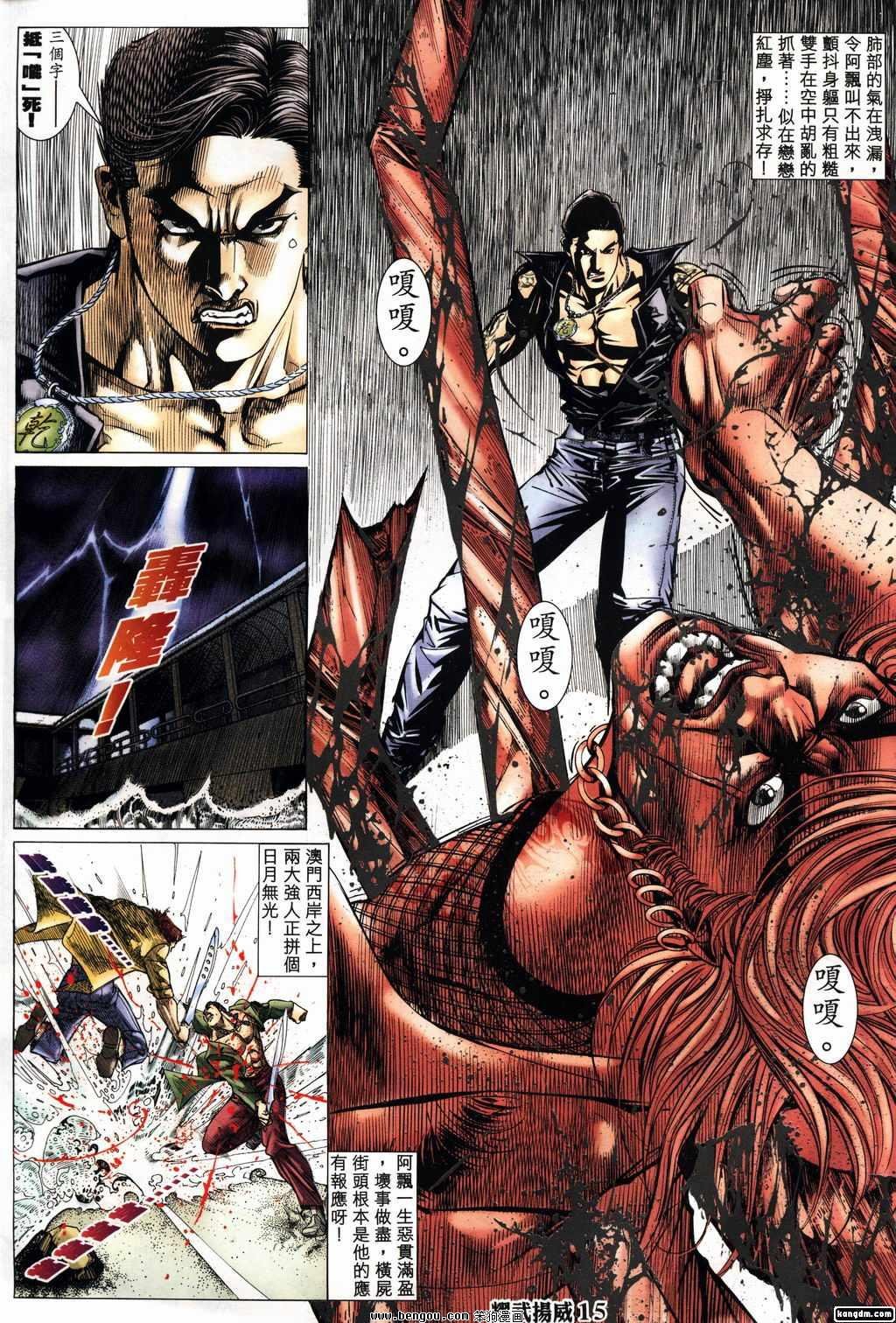 第157话