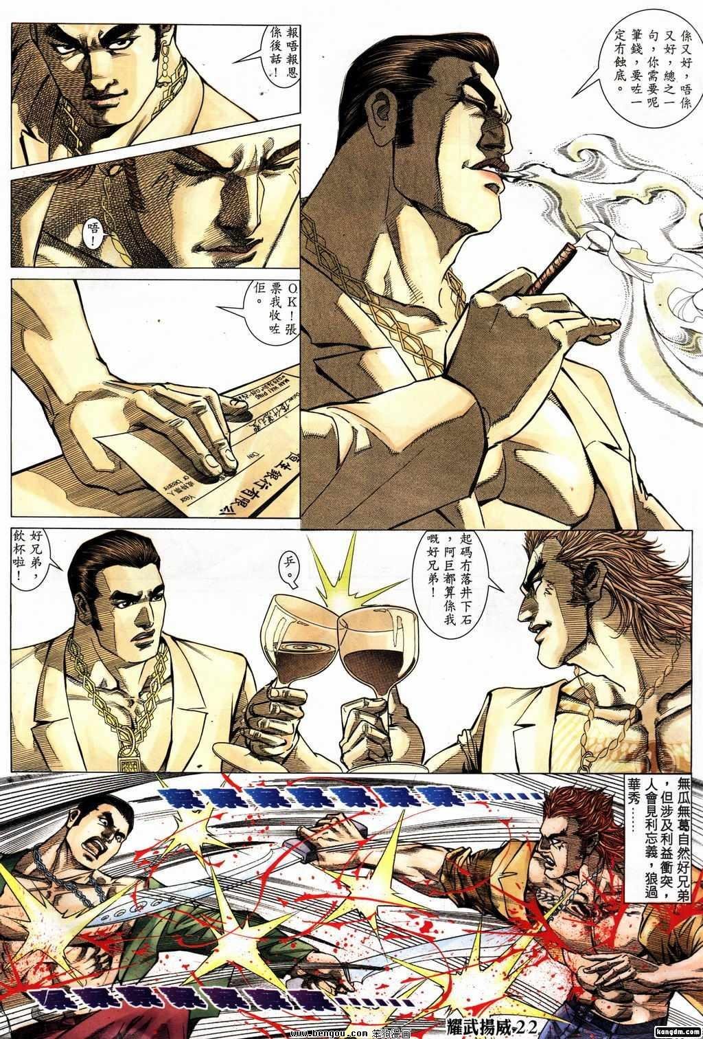 第157话