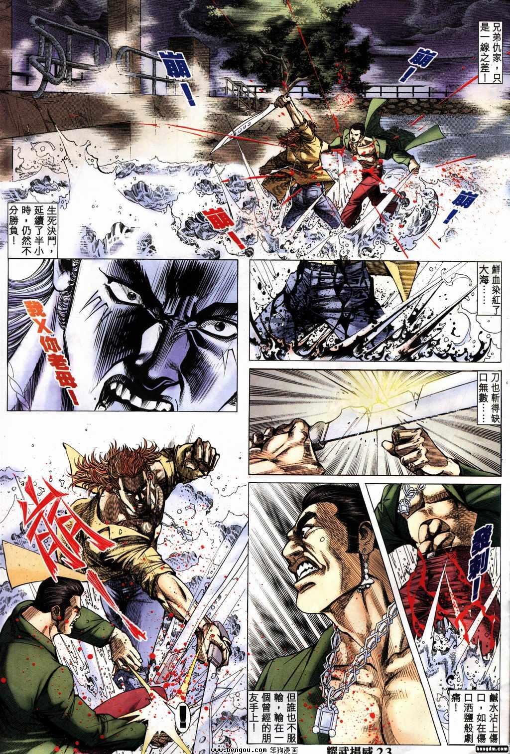 第157话