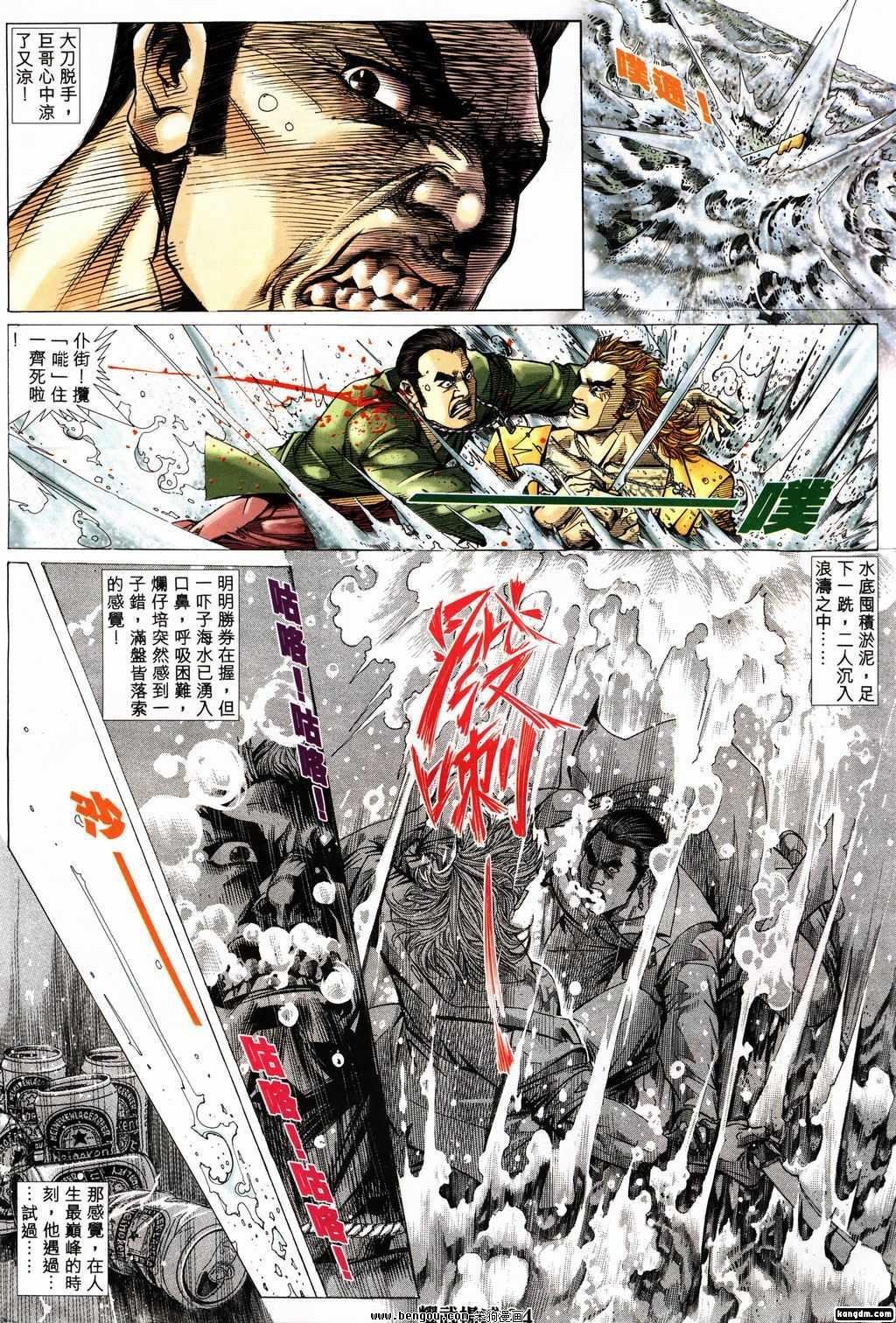 第157话