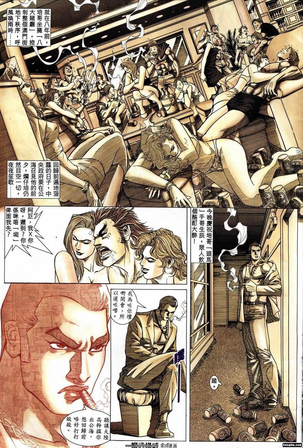 第157话