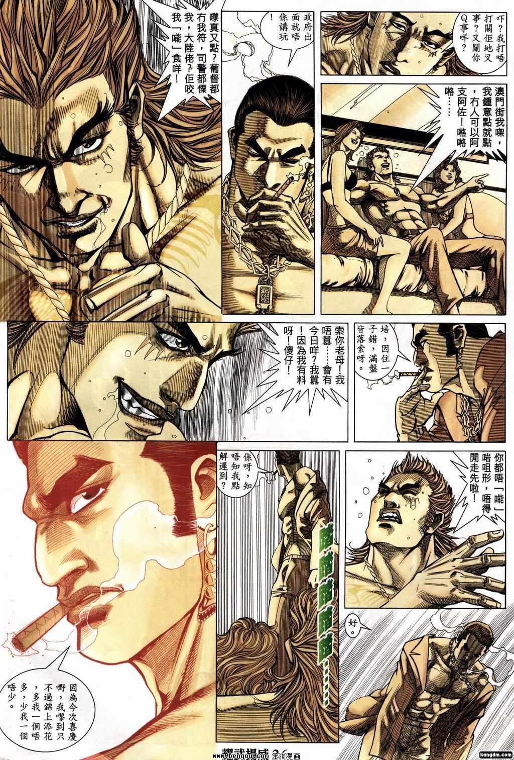 第157话