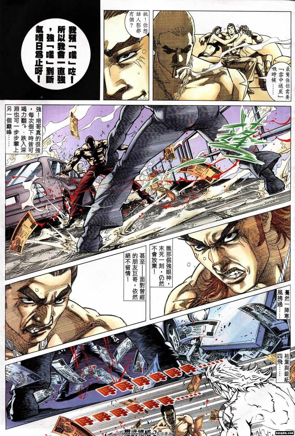 第157话