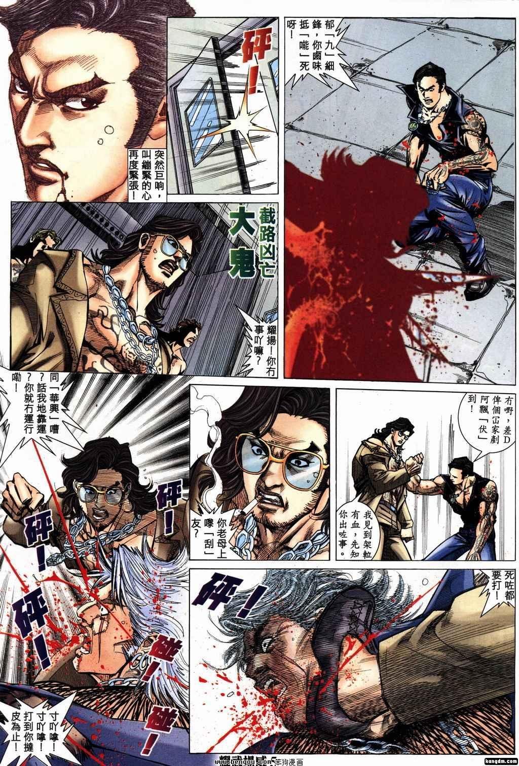 第158话