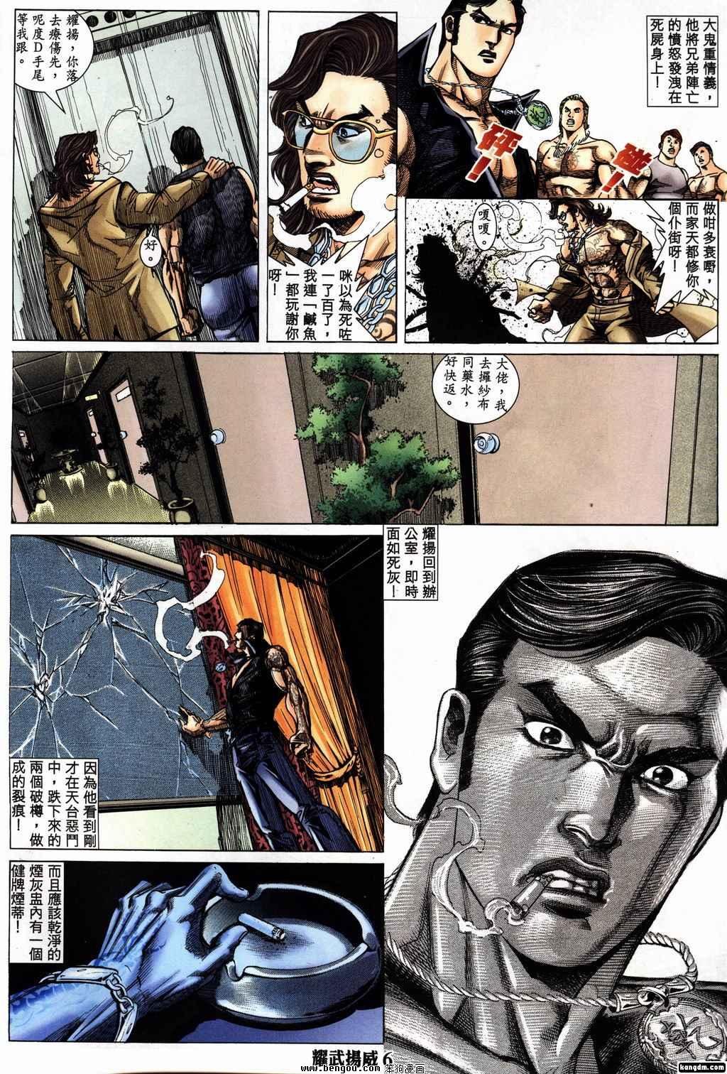 第158话