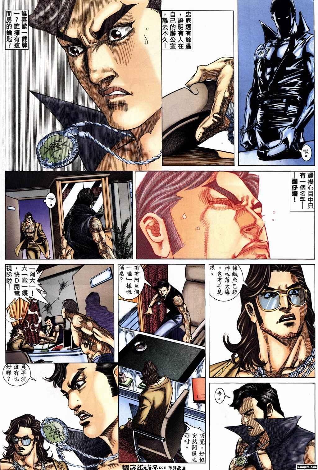 第158话