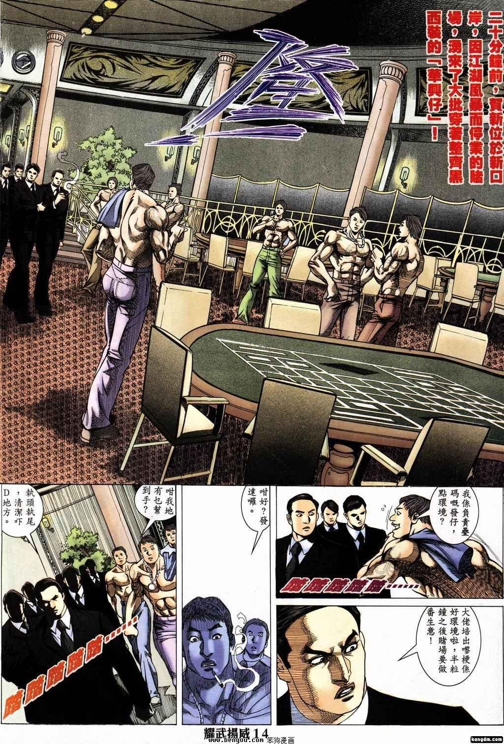 第158话