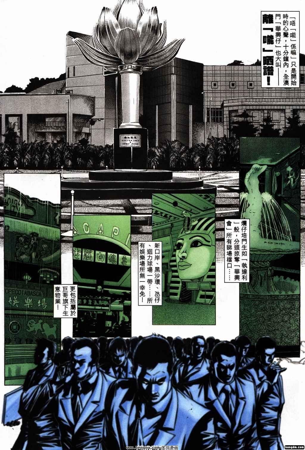 第158话
