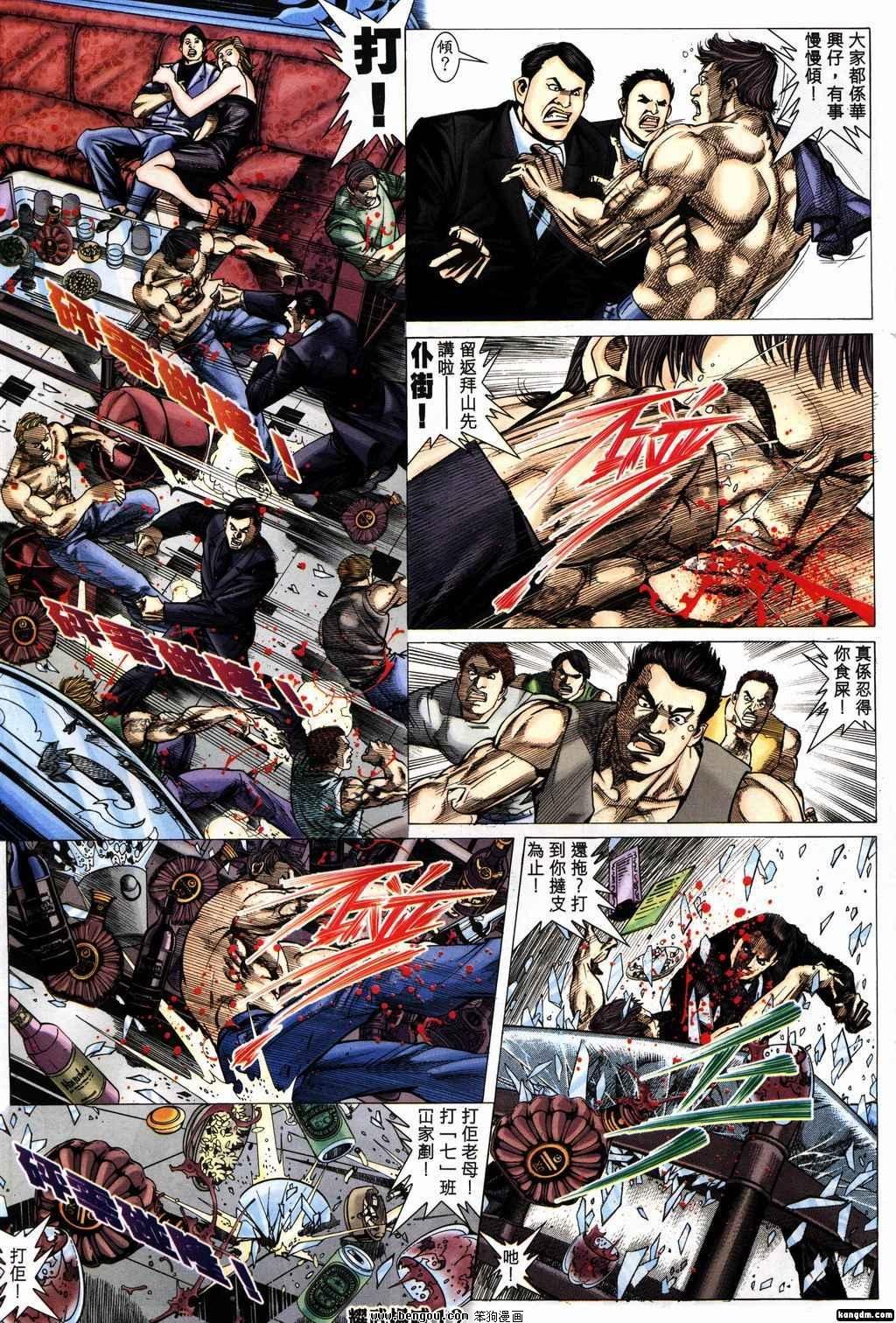 第158话