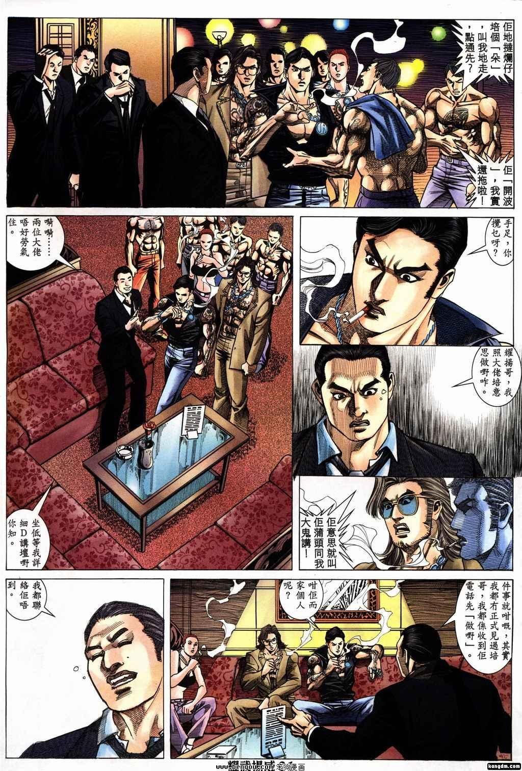 第158话