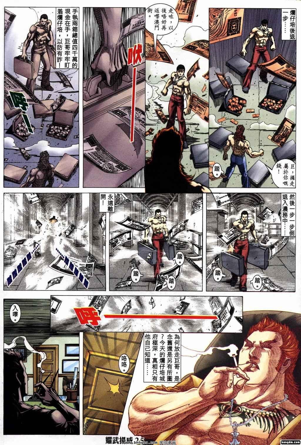 第158话