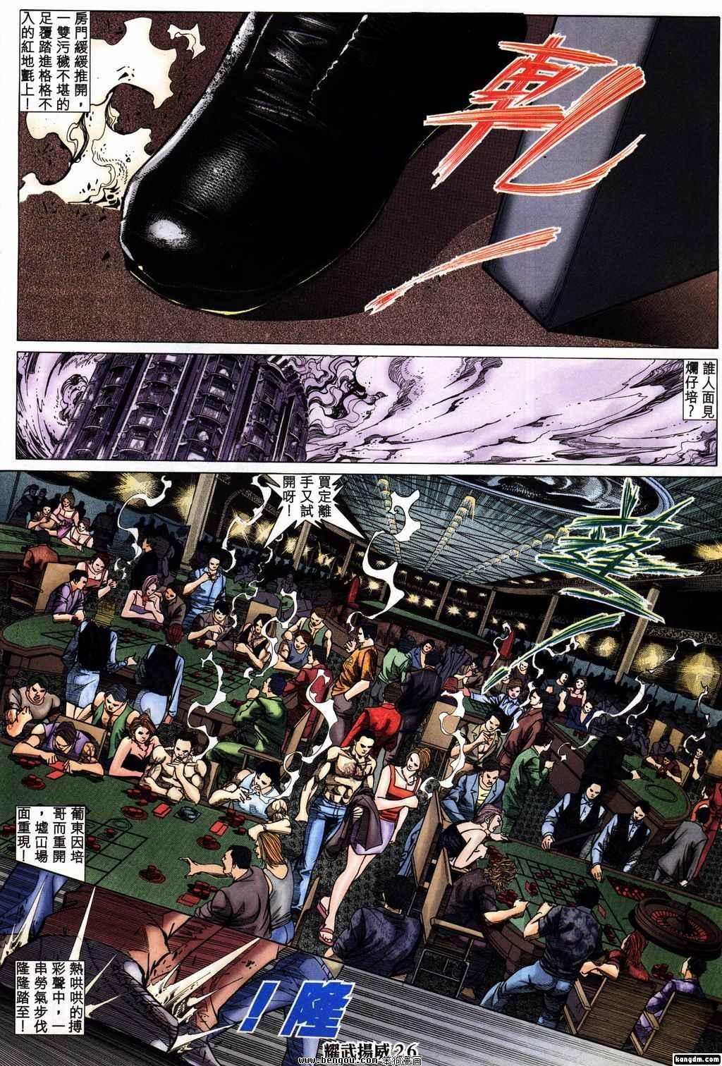 第158话