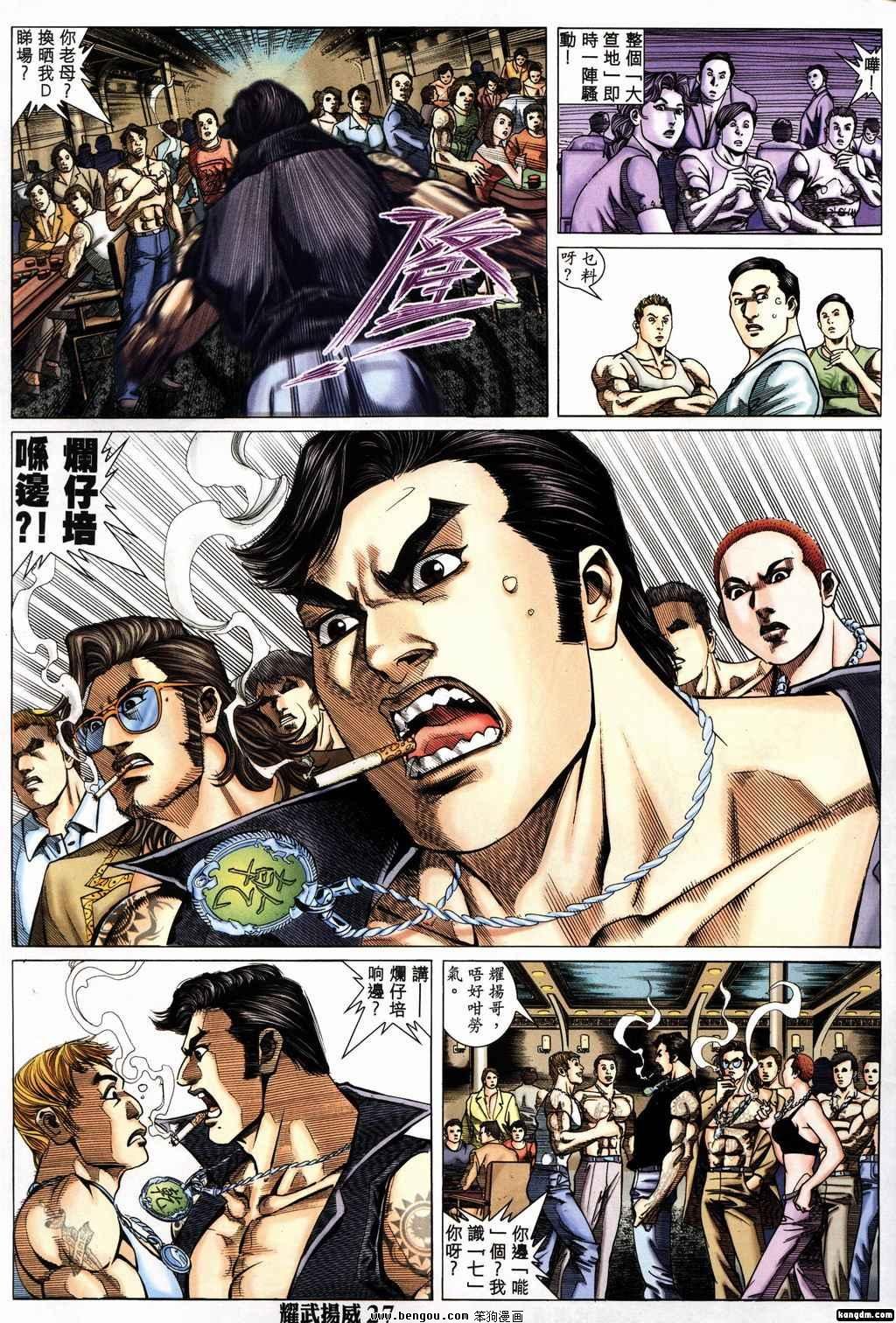 第158话