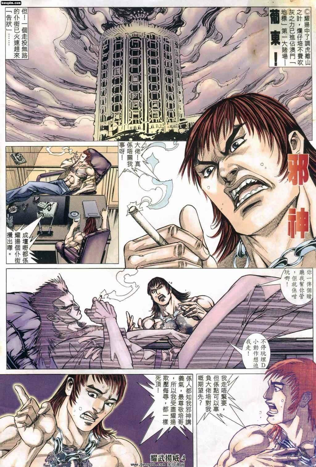第159话