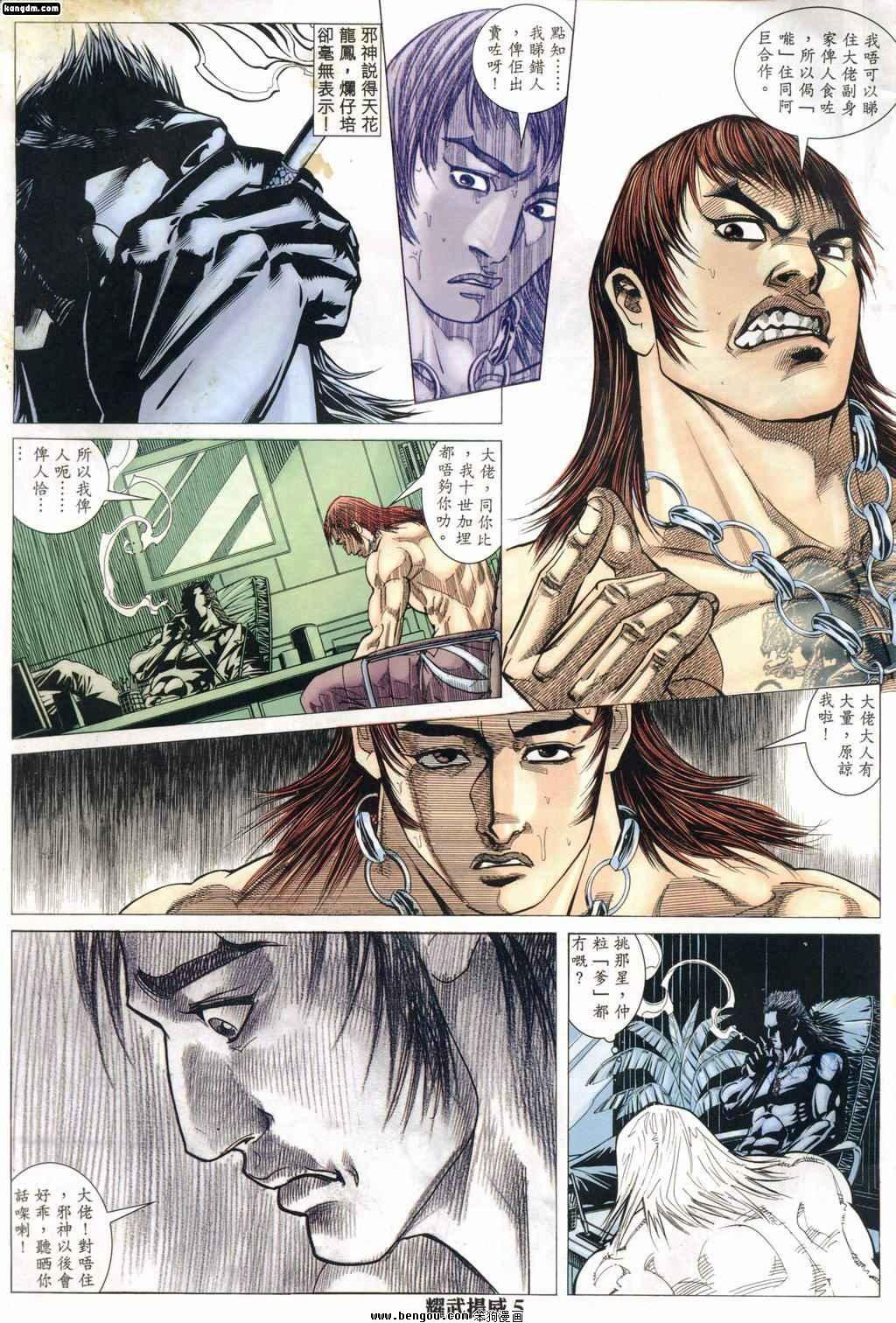 第159话