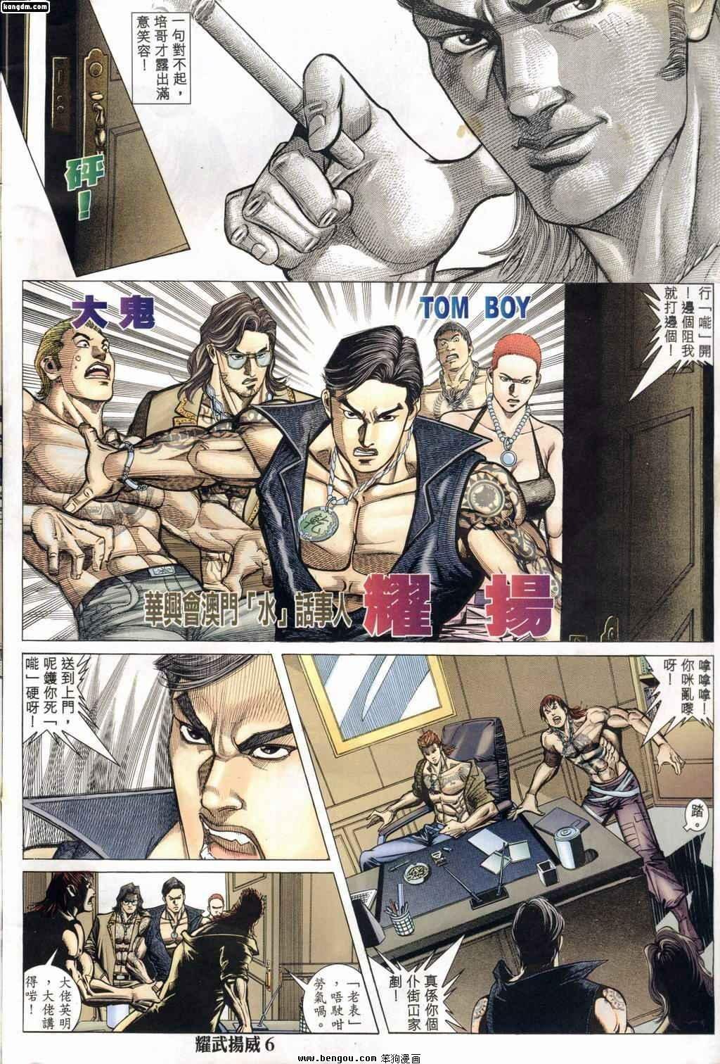 第159话