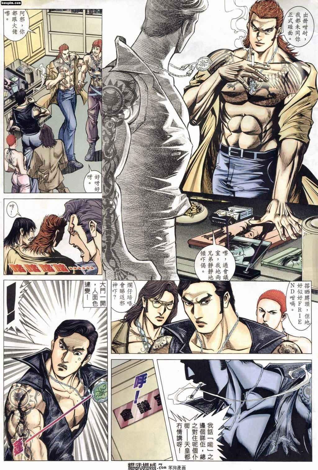 第159话
