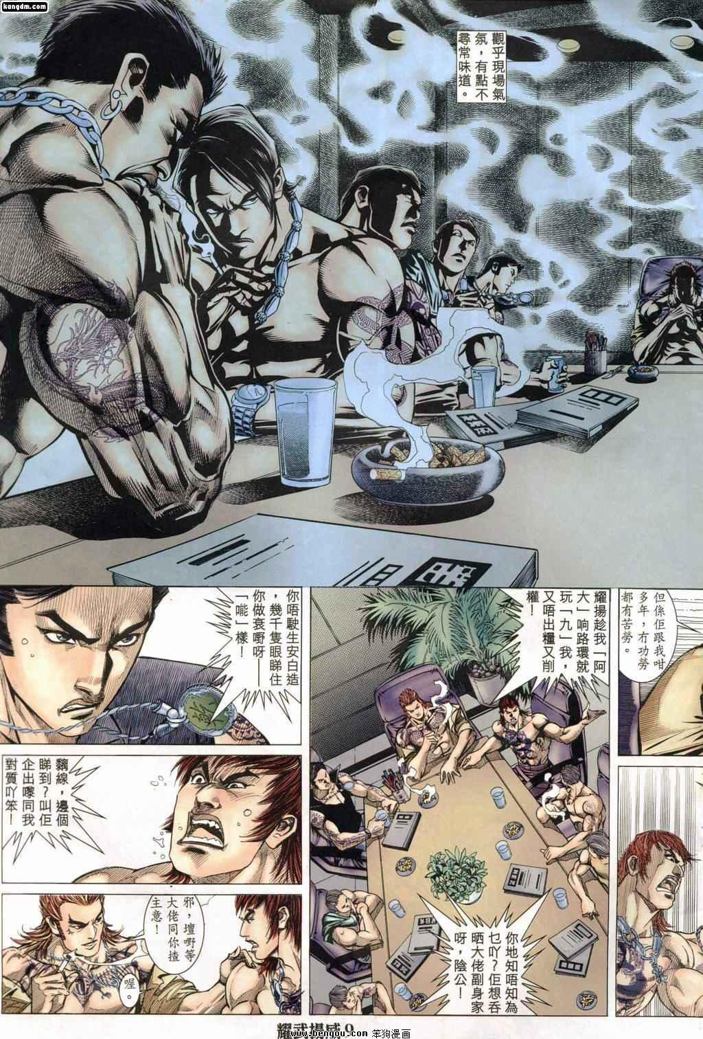 第159话