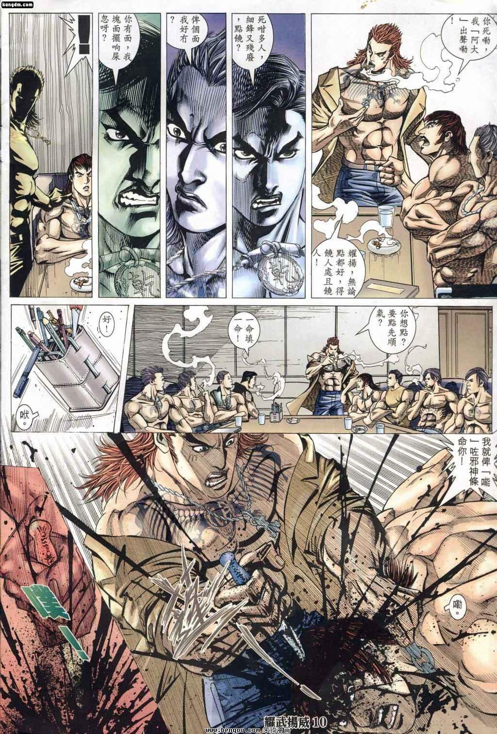 第159话