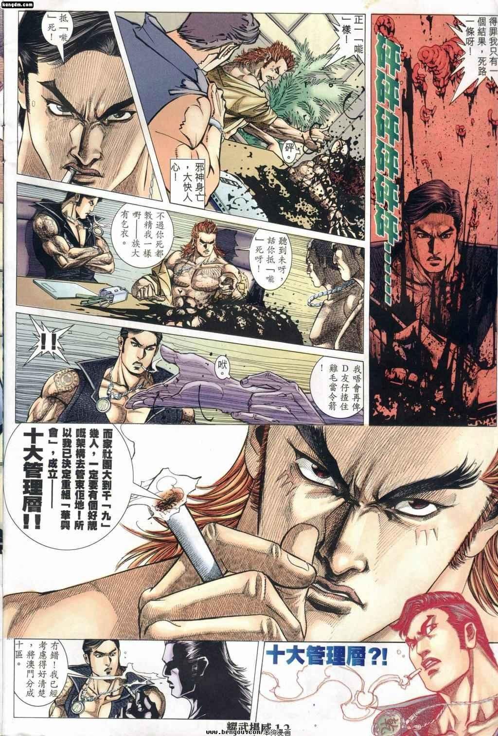 第159话