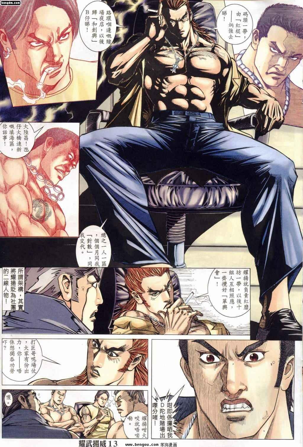 第159话