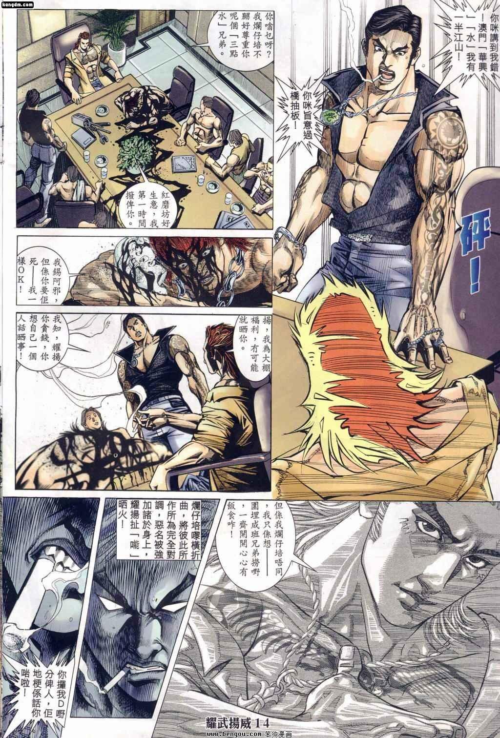 第159话